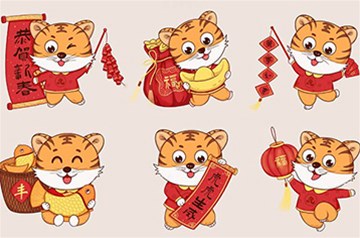 【太原市鑫雨杭電器設(shè)備有限責任公司全體員工祝您新春快樂闔家幸福】